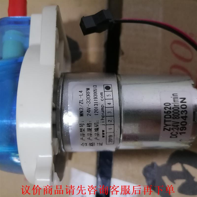 全新杰恒蠕动泵MN3/ZL-L4，24VDC，330PRM。