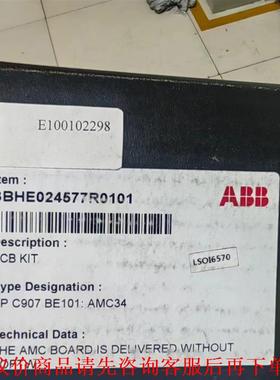 3BHE024577R0101，全新原装已开封，AMC 34