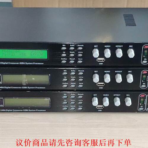 TGKG K5 3台腾康前级效果器，成色如图，功能强大，具体