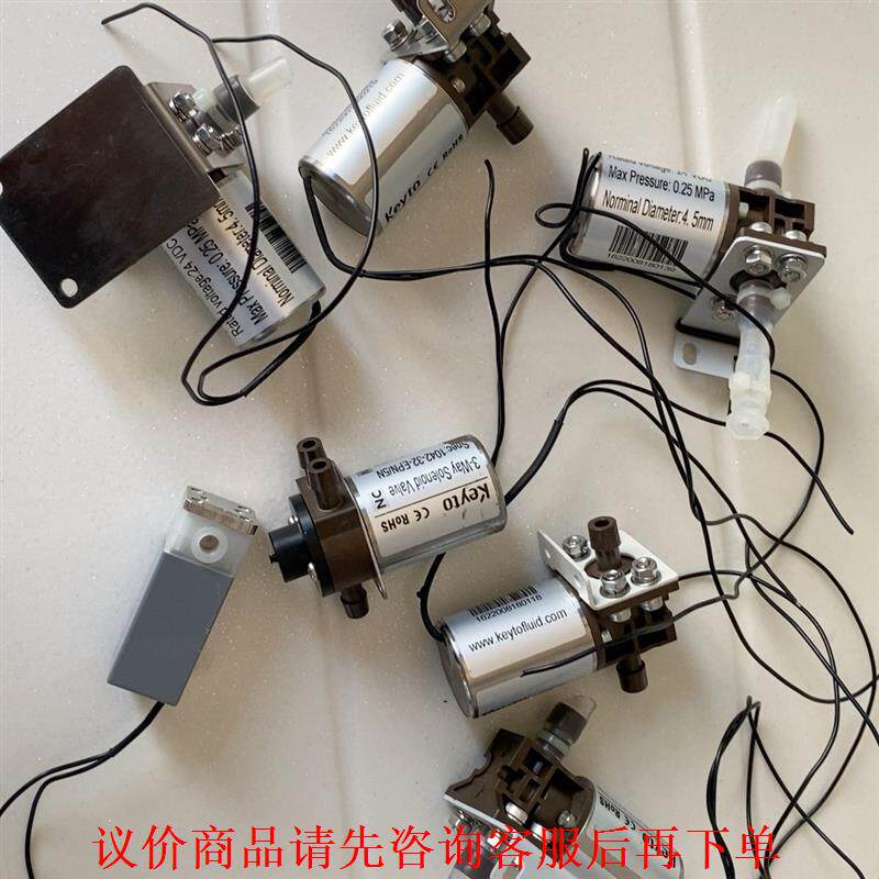 keyto垦拓三通电磁阀三通和两通都有， 拆机成色如图，功能