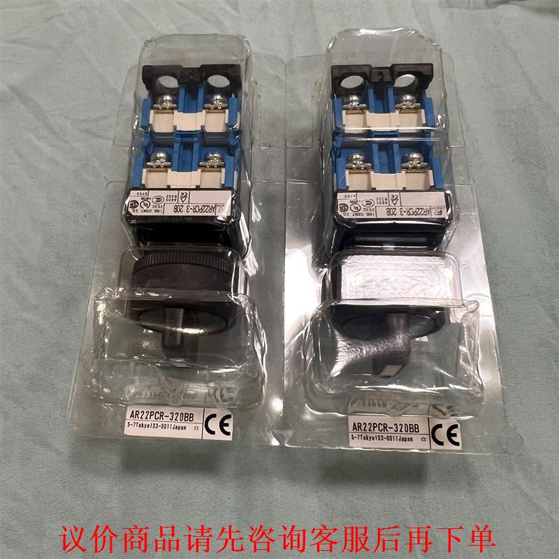 富士旋钮开关AR22PCR-320BB，全新没有使用过，实物