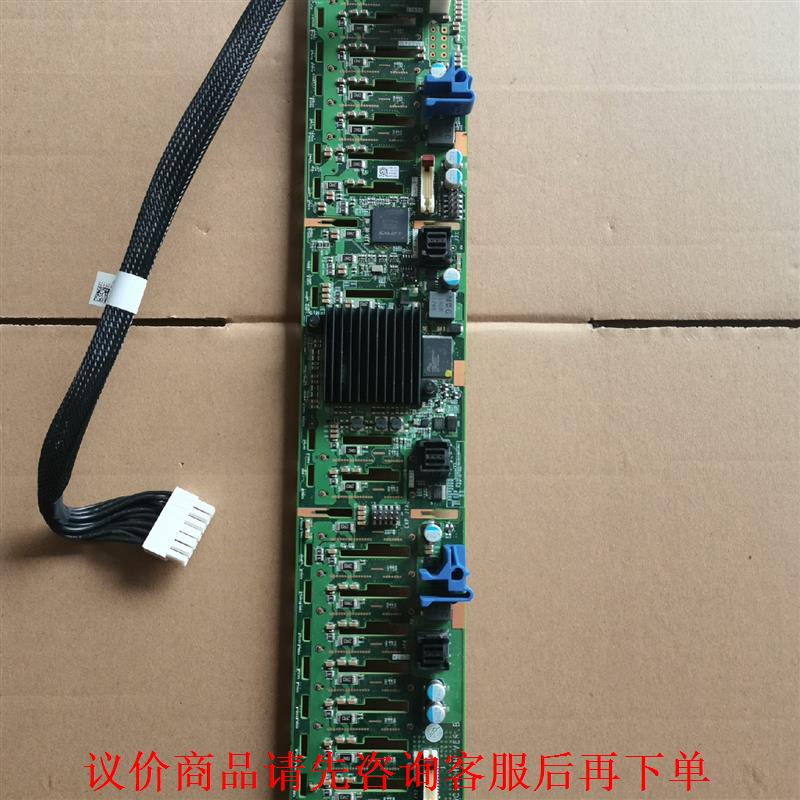 RH2288V3。2288HV3 。2.5寸25盘硬盘背板