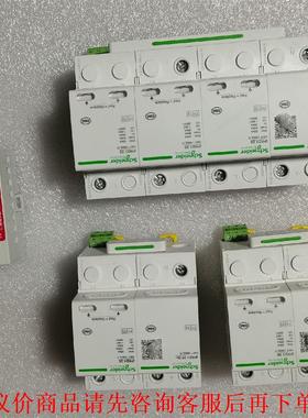 施耐德正品浪涌iPRD120Gn和iPRD125Gn保护器数