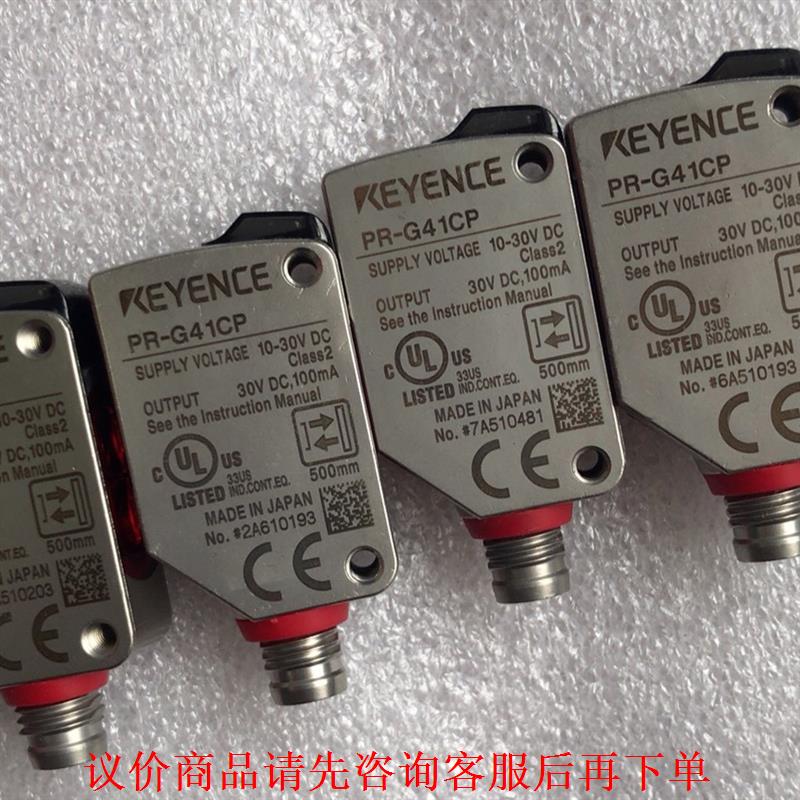 PR-G41CP基恩士传感器PR-61CP带连接线PR-G6