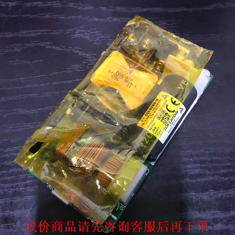 TDK-Lambda电源CUS100MB-12，输出：12V