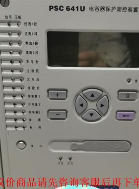 #电容国电南自PSC641U电容器保护测控装置
