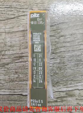 pilz pssu E s 2AII se 312450 皮