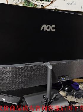 AOC Q2789VU/BS显示器