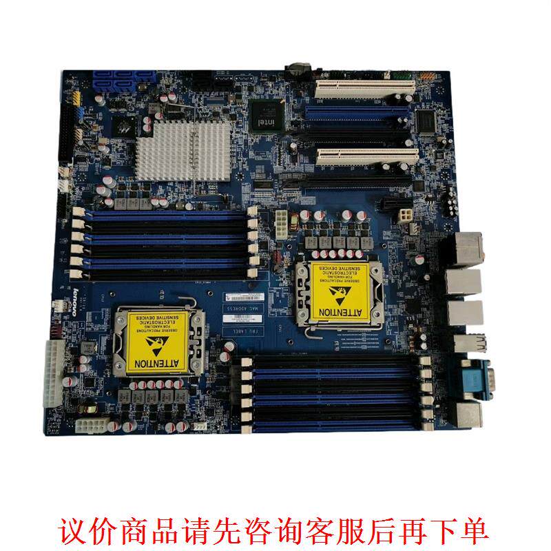 联想 ThinkStation D20工作站主板X58 LG