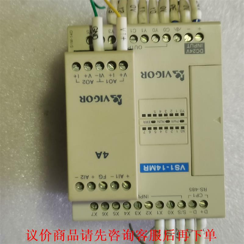 拆机台湾韦炜VS1-14MR配DⅠO卡VS-4A-EC成色九