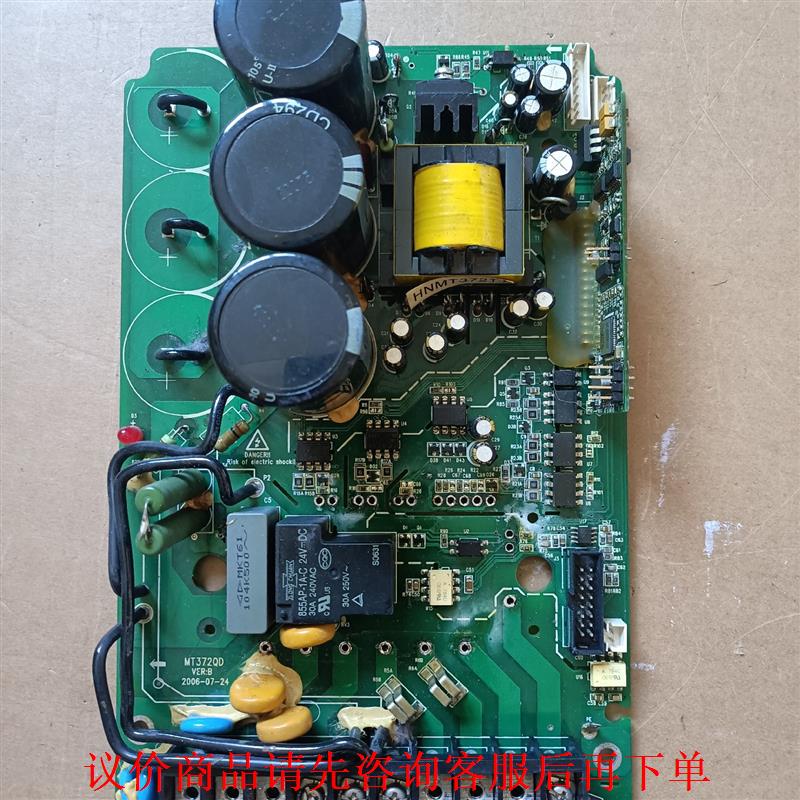 MT372QD带小立板MT552DS 汇川变频器电源驱动板，