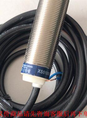 施耐德接近开关两线XS112BJPAL4   XSA-V12