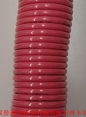 美国 COILHOSE PNEUMATICS 螺旋气管 1/