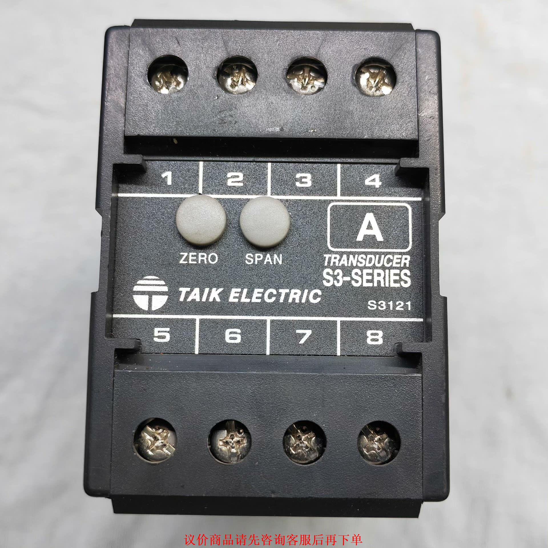 TAIK单相交流电流变送器S3-AD-1-55A4B