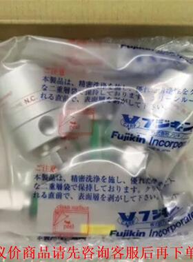 Fujikin VCR 气动三通阀FBDV-6.35-2B3