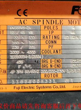 全新日本原装富士变频电机MVS55V5--2A