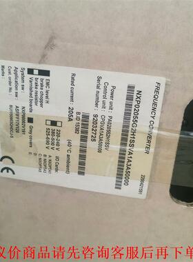 原装VACON伟肯变频器NXP02055G2H1SSVA1A