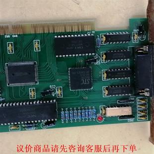 维宏雕刻机控制卡，拆机配件。工作正常。有需要的自己看好直接拍