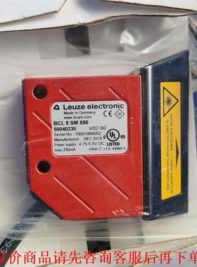 Leuze原装进口  BCL 8 SM 550 BYHL，德