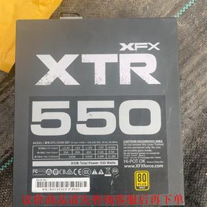 XFX/讯景XTR550W金牌80plus全模组电源 实物图
