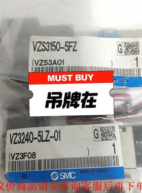闲置出售全新原装SMC电磁阀 VZ3240-5LZ-01