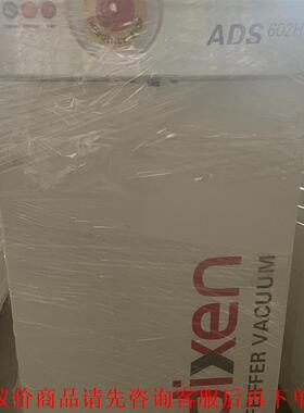 阿尔卡特ADS602H真空泵拆机数台