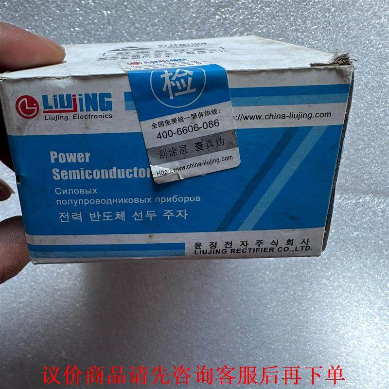 电力半导体器件，可控硅，精闸管KP300A1800V