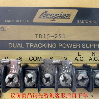 美国ACOPIAN电源 TD15-250 拆机件