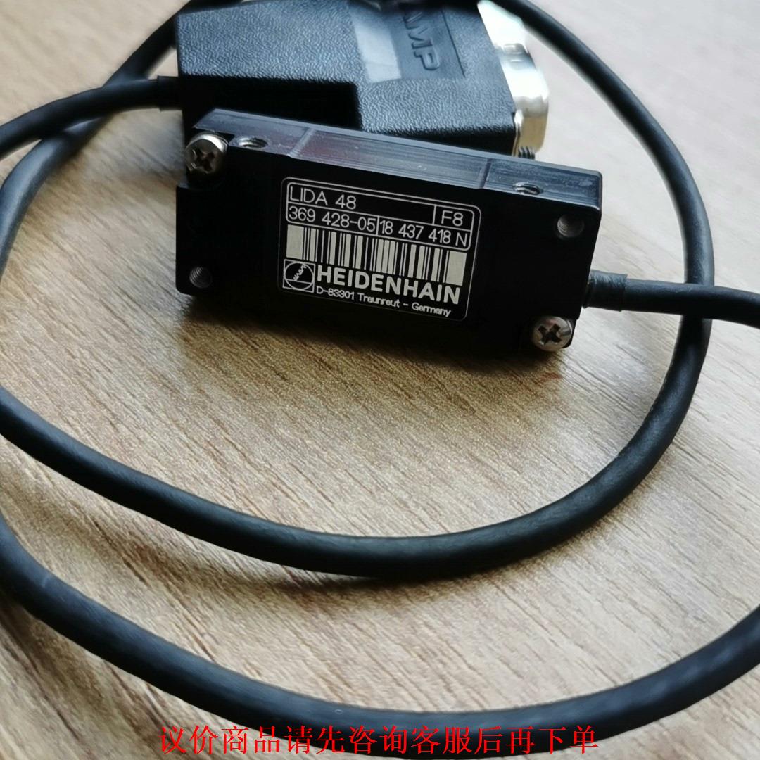 LIDA 47海德汉光栅尺 读数头，原装正品，ILDA 17