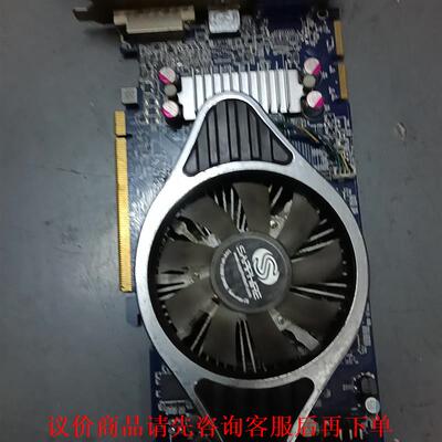 蓝宝石 双敏HD4850等显卡512m 256bit显卡