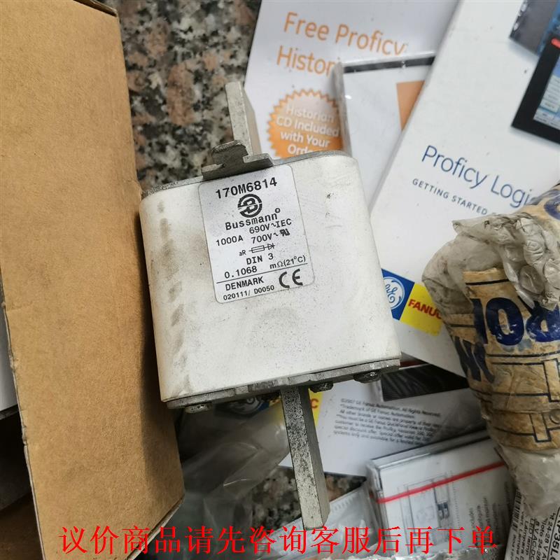 巴斯曼熔断器170m6814。1个。200元