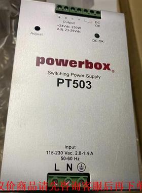 powerbox 24V10A导轨电源 PT503  开关电