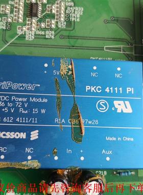 电源模块型号：PKC 4111 PI，输出5V DC 15W