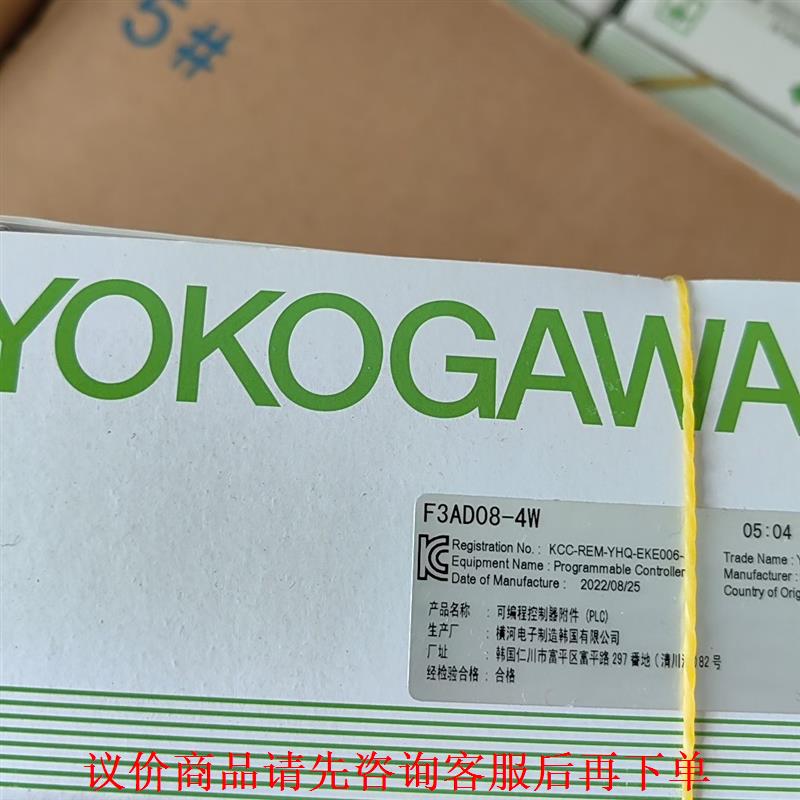 YOKOGAWA  F3AD08-4W  现货  议价