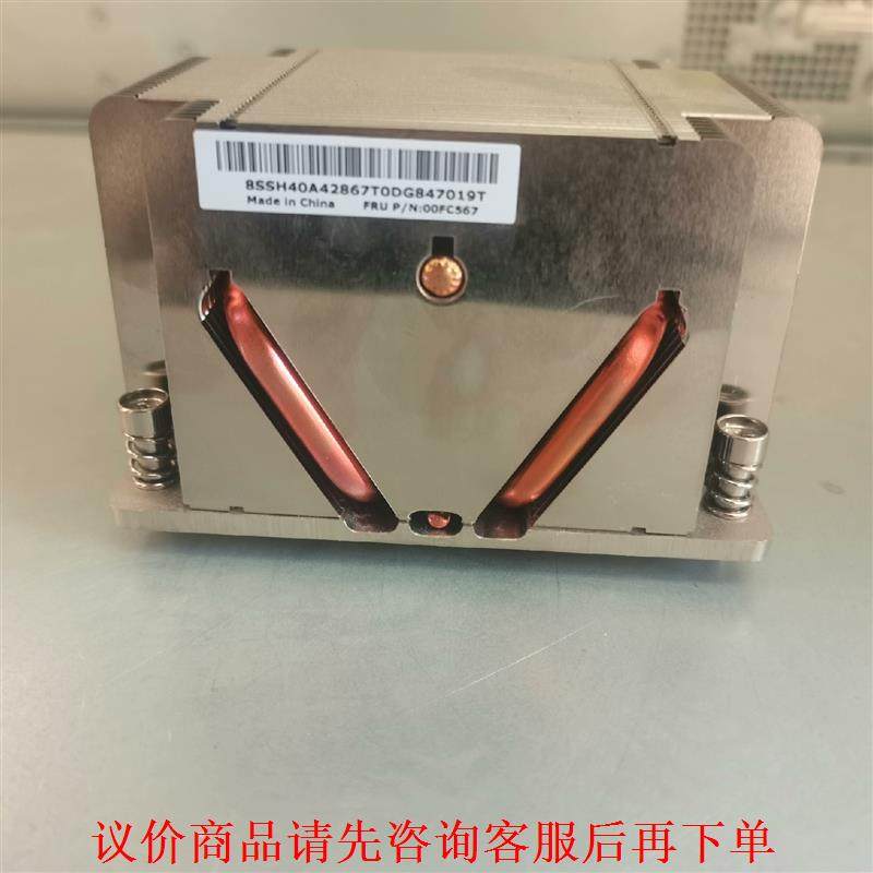 2U/2011长方形被动散热器 X79 X99散热片 CPU