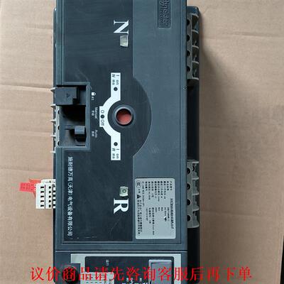 施耐德（万高） 型号WATSNA-63/63-4CBR-X+