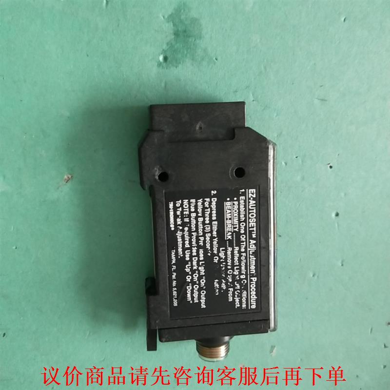 原装SMARTEYE传感器 EZ-AUTOSET