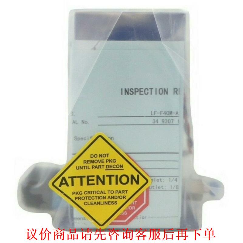 Horiba LF-F40M-A-EVD 流量控制 AMAT