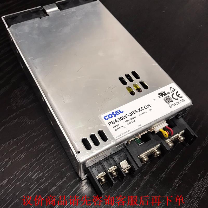 科索COSEL电源PBA300F-3R3-XCOH，九成新，