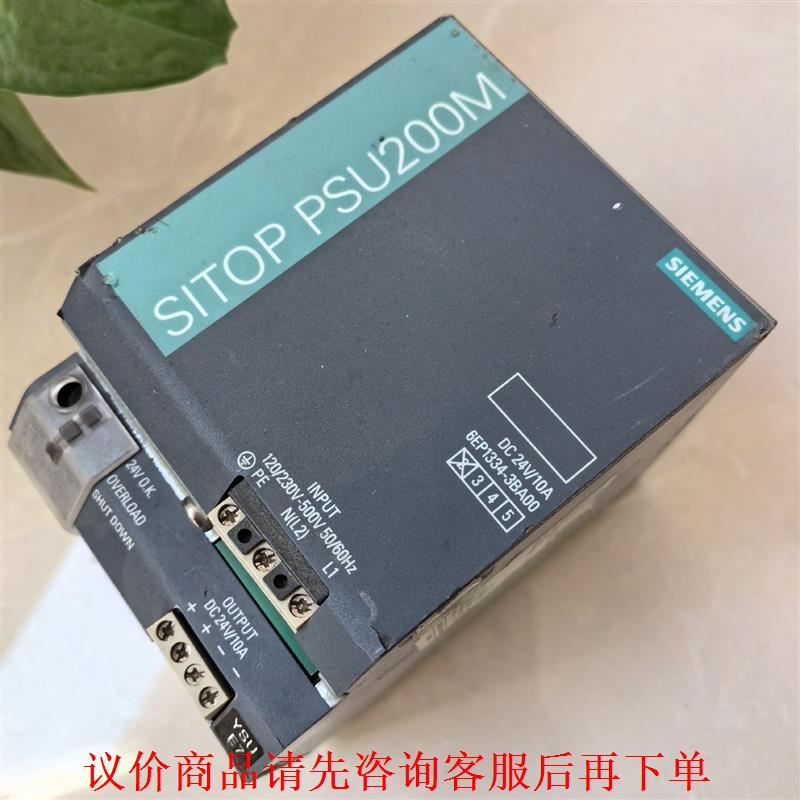 SIEMENS/西门子电源PSU200M 6EP1333-3