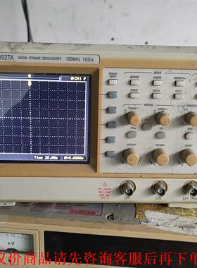 精测彩色数字示波器JC1202TA。成色实物图，工厂倒闭，拿