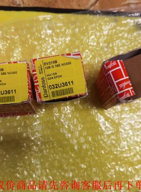 丹佛斯EV210B直动式032U3611电磁阀，全新实物图，