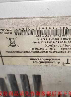 丹佛斯变频器VLTFC-311P5K5T4E55H2XGCX