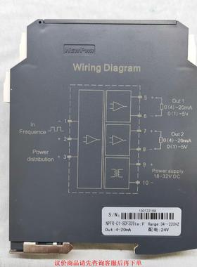 有源信号隔离变送器NPFR-C1-SDF326