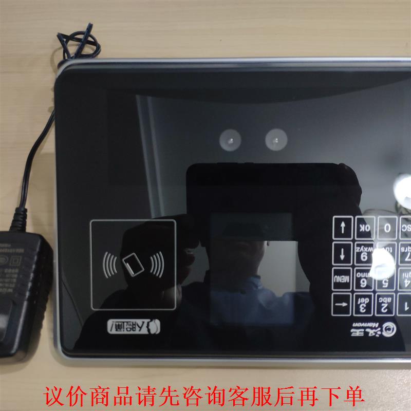 汉王人脸识别门禁考勤机C340A 人脸门禁一体机，成色很新，
