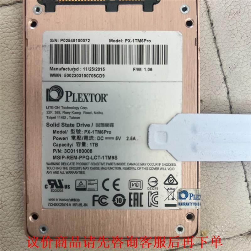 浦科特1tm6pro，px-1tm6pro现货