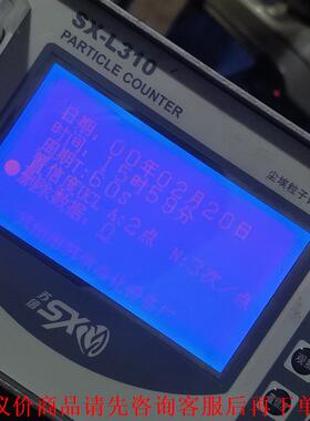 苏信粒子计数器 苏信sx-l310