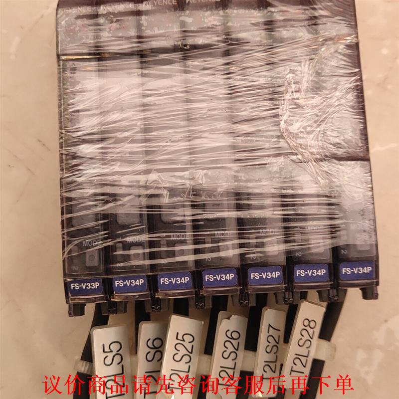基恩士/FS-V31  FS-V21R 光纤放大器FS-V2