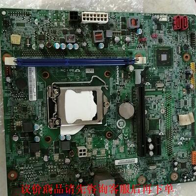 联想CIH81M1主板，拆机配件，工作正常，不带挡板，有需要