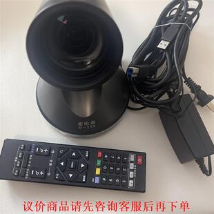 索伦森b-155直播摄像头娱乐直播带货直播都可以